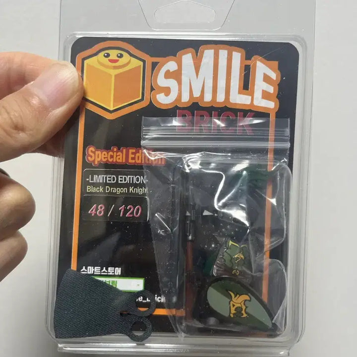 [SOLD OUT] 레고 스마일브릭 드래곤 완무기사