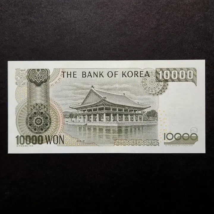 [BUNJANG] Bank of Korea 5th Series 10,000 Won Uncirculated Banknote / 한국은행 5차 만원 미사용 지폐