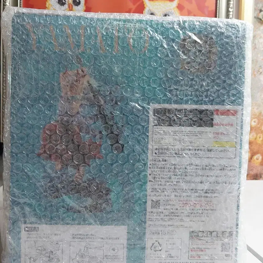 [BUNJANG] Ichiban Kuji One Piece EX Yamato A Prize Figure (Sealed) / [미개봉] 제일복권 원피스EX  A상 야마토