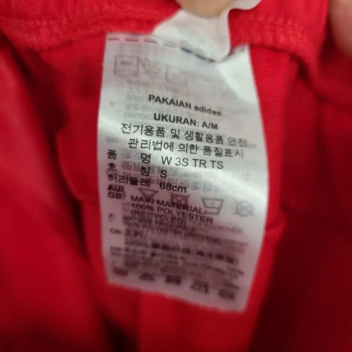 [SOLD OUT] [여성55 size] 아디다스 트레이닝 팬츠