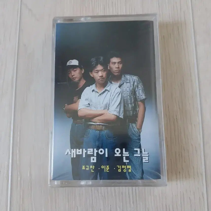 [BUNJANG] Jo Kyu Chan New Wind Cassette Tape / 조규찬 새바람이 오는 그날 미개봉 카세트 테이프