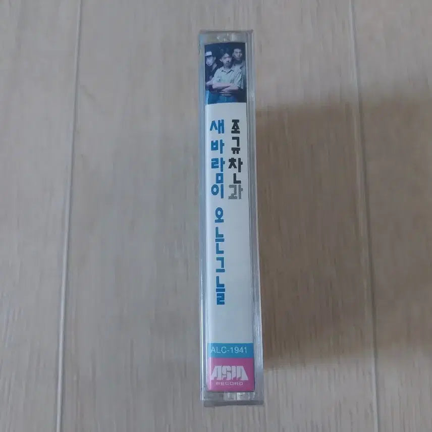 [BUNJANG] Jo Kyu Chan New Wind Cassette Tape / 조규찬 새바람이 오는 그날 미개봉 카세트 테이프