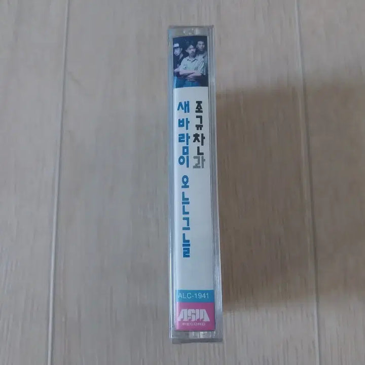 [BUNJANG] Jo Kyu Chan New Wind Cassette Tape / 조규찬 새바람이 오는 그날 미개봉 카세트 테이프