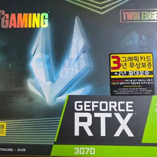 [SOLD OUT] 조텍 RTX 3070 8GB 그래픽카드 풀박스