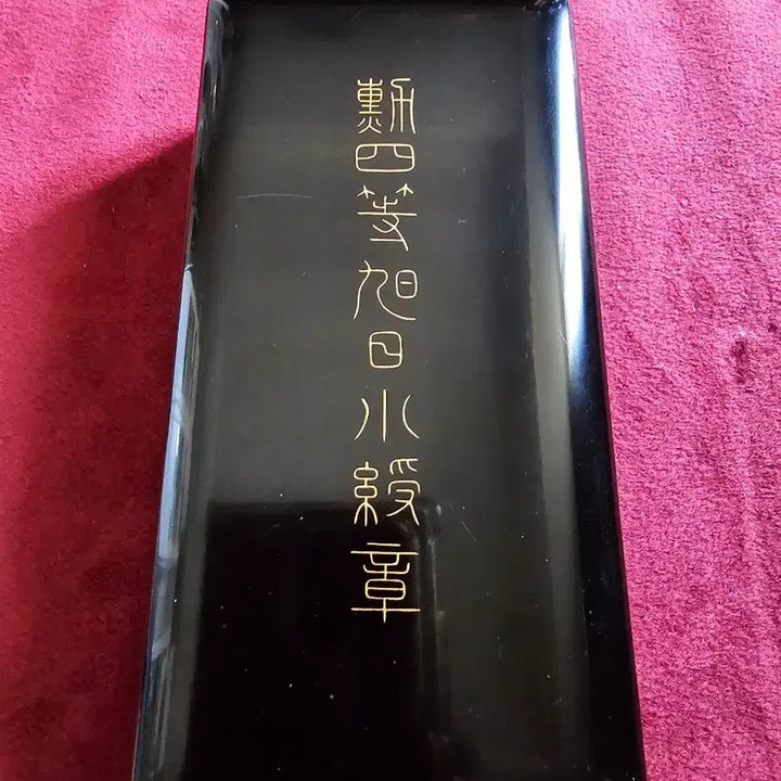 [BUNJANG] Japanese Order of the Rising Sun, 4th Class Medal / 일본훈장.  욱일장 훈4등.