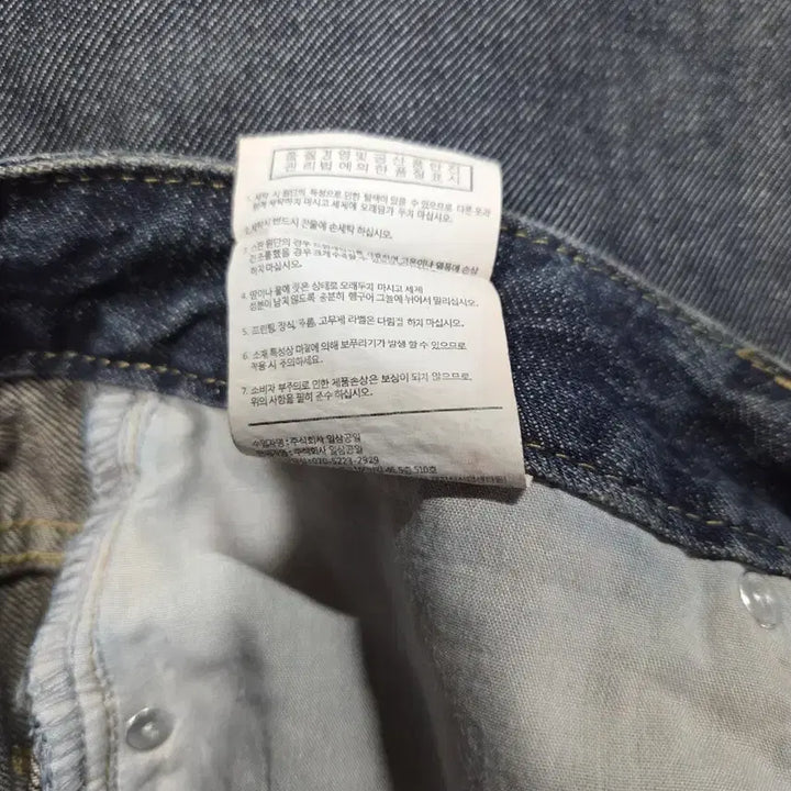 [BUNJANG] TOFFEE Wide Denim Pants M / 토피 와이드 데님 팬츠 M 30