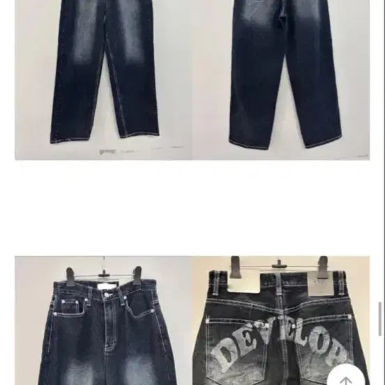 [SOLD OUT] 키미스 힙 프린트 워싱 와이드 팬츠