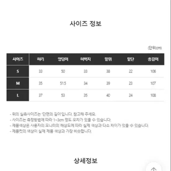 [SOLD OUT] 키미스 힙 프린트 워싱 와이드 팬츠