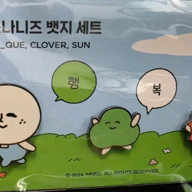 [BUNJANG] MNNS Monnanize Badge Set / MNNS 행복해지는 못나니즈 뱃지 세트