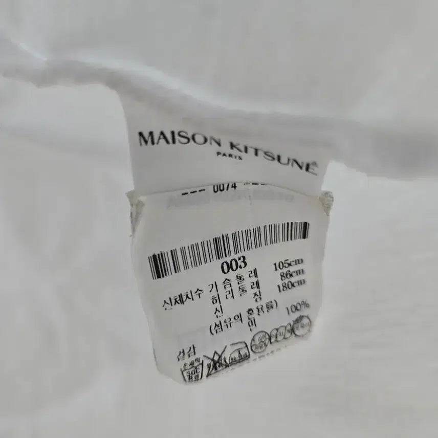 [SOLD OUT] 랄프로렌.꼼데가르송.메종키내츠 반팔