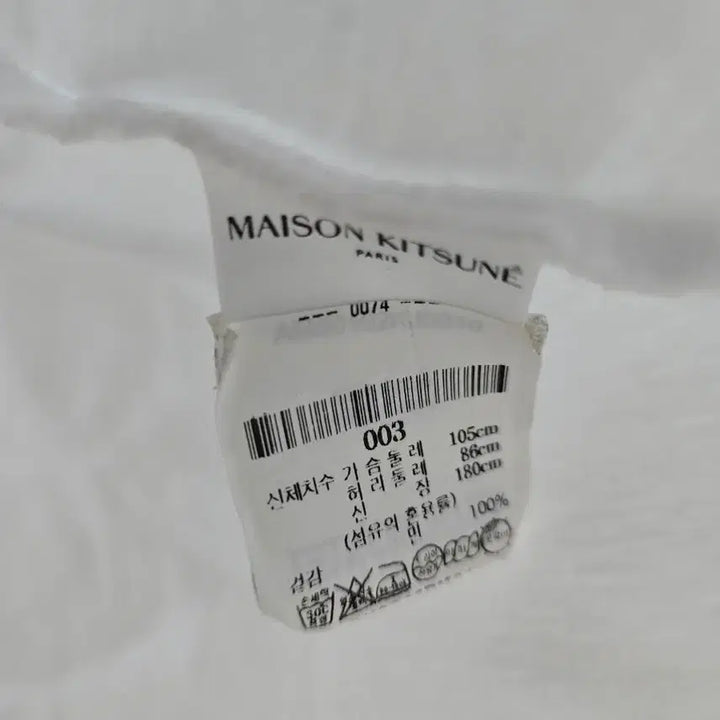 [SOLD OUT] 랄프로렌.꼼데가르송.메종키내츠 반팔
