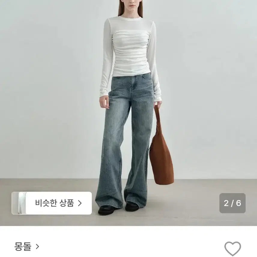 [BUNJANG] Musinsa Mongdol Sleeve Knit T-shirt / 무신사 몽돌 티셔츠 슬리브 니트