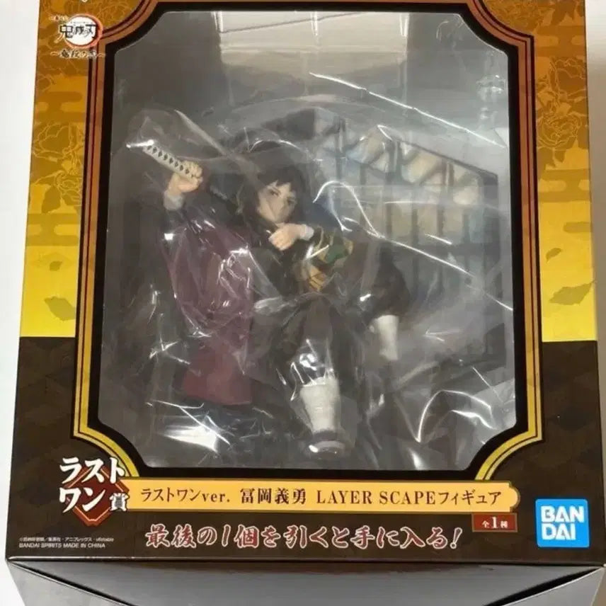 [BUNJANG] Demon Slayer Giyu Last One Prize Figure / [미개봉] 귀멸의칼날 제일복권 기유 라스트원상