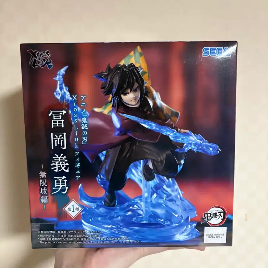 [BUNJANG] Demon Slayer Xross Link Giyu Tomioka Figure / 귀멸의 칼날 Xross Link 피규어 토미오카 기유 피규어