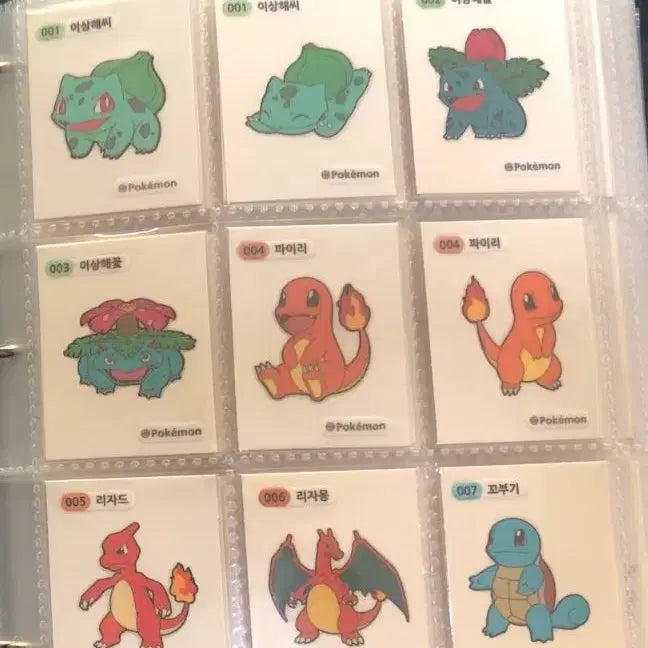 [BUNJANG] Pokemon Tteokbokki Stickers 1st &amp; 2nd Generation Full Set / 포켓몬 띠부씰 1세대+2세대 (3자리 단종씰) 전종 판매