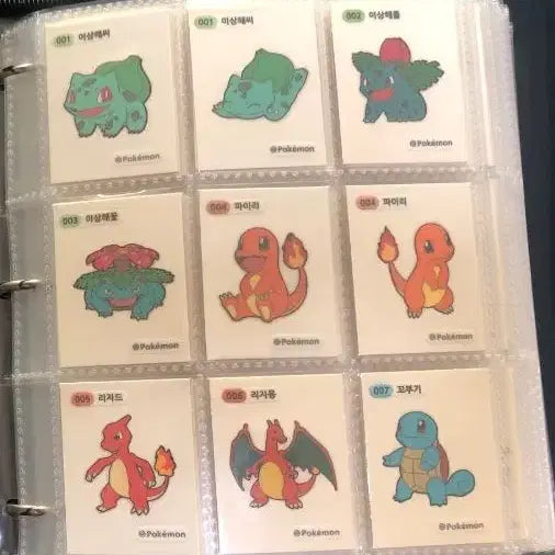 [BUNJANG] Pokemon Tteokbokki Stickers 1st &amp; 2nd Generation Full Set / 포켓몬 띠부씰 1세대+2세대 (3자리 단종씰) 전종 판매