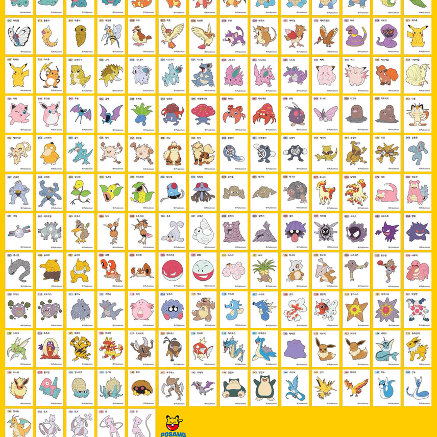 [BUNJANG] Pokemon Tteokbokki Stickers 1st &amp; 2nd Generation Full Set / 포켓몬 띠부씰 1세대+2세대 (3자리 단종씰) 전종 판매