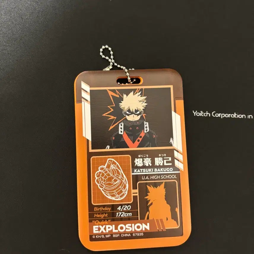 [SOLD OUT] 오늘만 할인) 나히아 초코노코 미도리야, 바쿠고, 토가, 하가쿠레