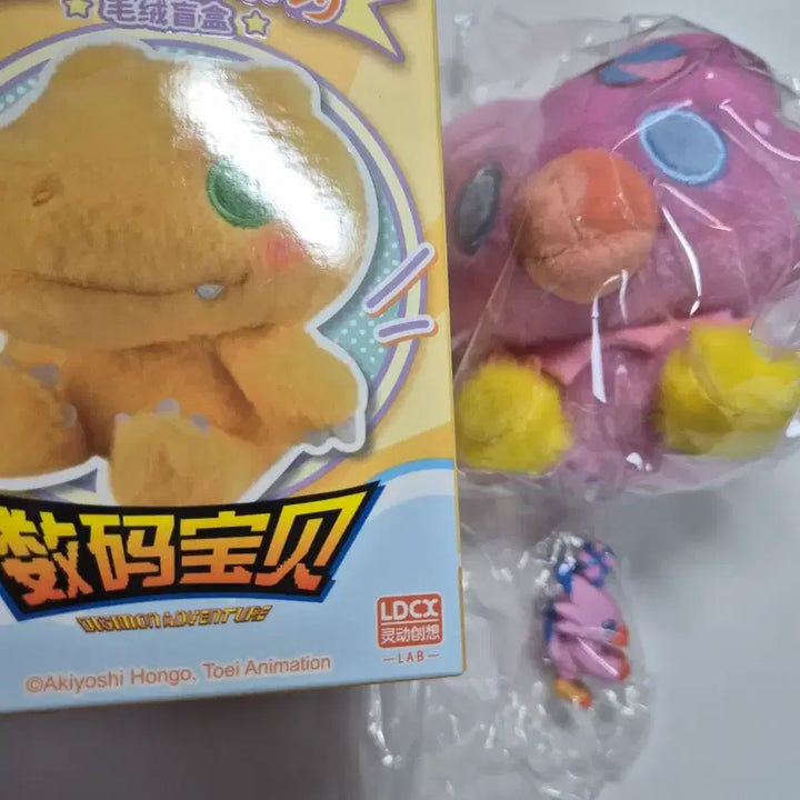 [BUNJANG] Toei Piyomon Mascot Doll Set / 디지몬 피요몬 나란히가챠, 토에이 마스코트 인형 세트