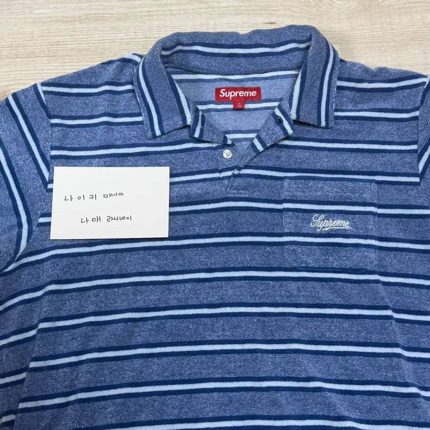 [BUNJANG] 슈프림 스트라이프 테리 숏슬리브 폴로 로얄 - 24SS / 슈프림 스트라이프 테리 숏슬리브 폴로 로얄 - 24SS