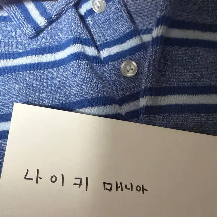 [BUNJANG] 슈프림 스트라이프 테리 숏슬리브 폴로 로얄 - 24SS / 슈프림 스트라이프 테리 숏슬리브 폴로 로얄 - 24SS