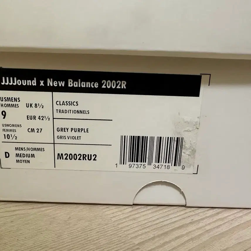 [SOLD OUT] 뉴발란스 X JJJJound 2002R 스톰블루 270