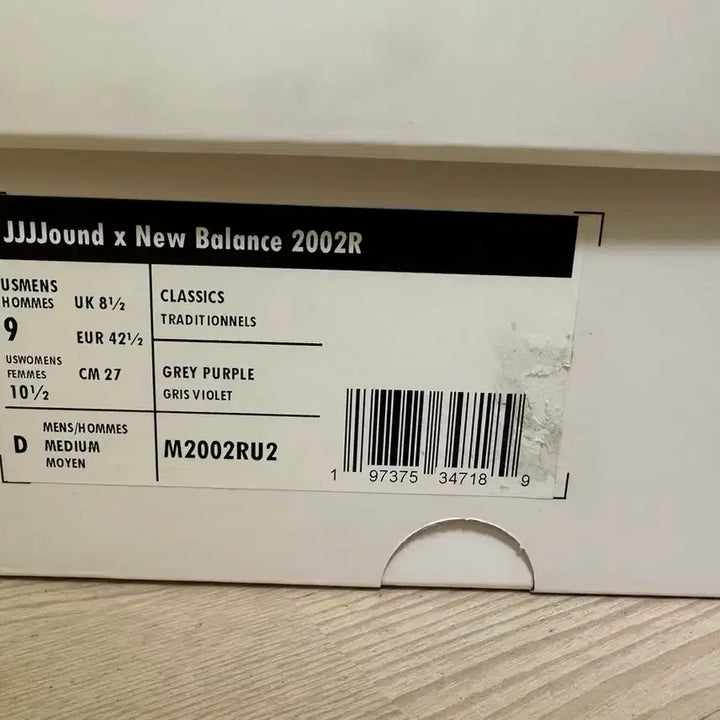 [SOLD OUT] 뉴발란스 X JJJJound 2002R 스톰블루 270