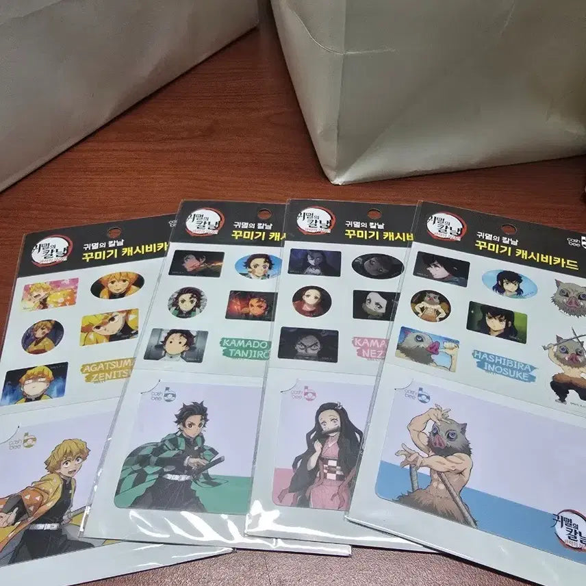 [SOLD OUT] 귀멸의 칼날 캐시비 교통카드 4종 일괄