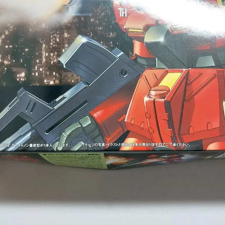 [BUNJANG] Bandai HG Mass Production Gun Cannon Model Kit (Old Version, Sealed) / [미개봉] 구판 반다이 HG 건캐논 양산형 프라모델