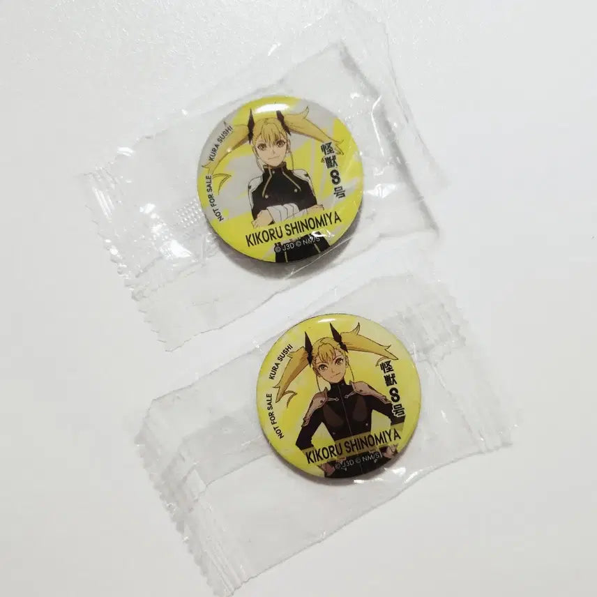 [SOLD OUT] [2개일괄] 괴수8호 괴팔 키코루 쿠라스시 가챠 가샤폰 마그넷 미개봉