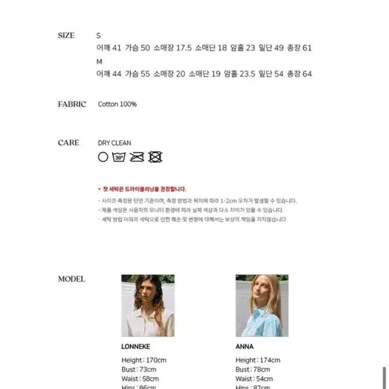 [BUNJANG] Sienne Classic Logo Shirt Pink M / 시엔느 클래식 로고 셔츠 핑크 M