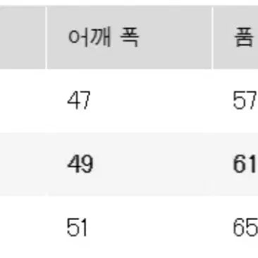 [SOLD OUT] 유니클로 와플 헨리넥 반팔 XL