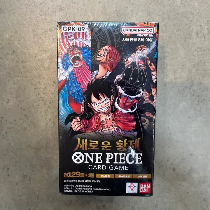 [BUNJANG] One Piece New Emperor Card Vol.9 Trading Card / 원피스 새로운황제 카드 9탄 새상품