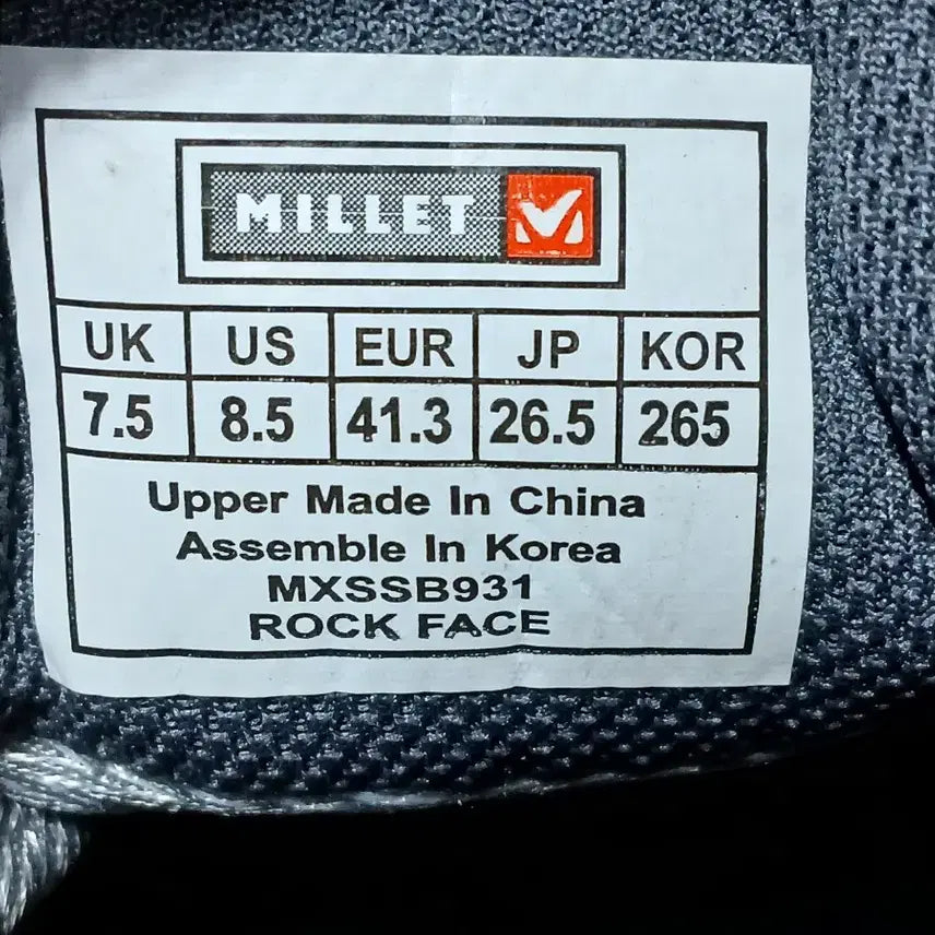 [BUNJANG] Millet Trekking Shoes Gray 265mm / 밀레 트레킹화 그레이 265mm