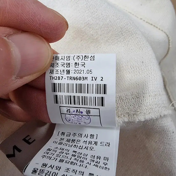 [SOLD OUT] 타임 옴므 반팔티 /100