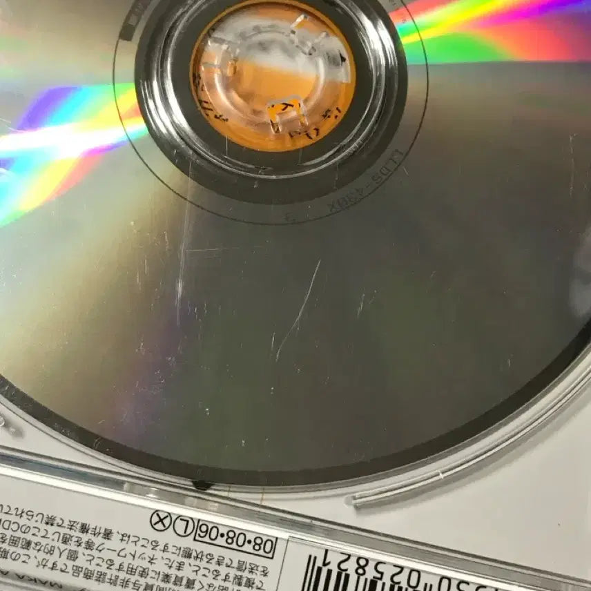 [SOLD OUT] 소울이터 마카 &amp; 소울 캐릭터송 CD