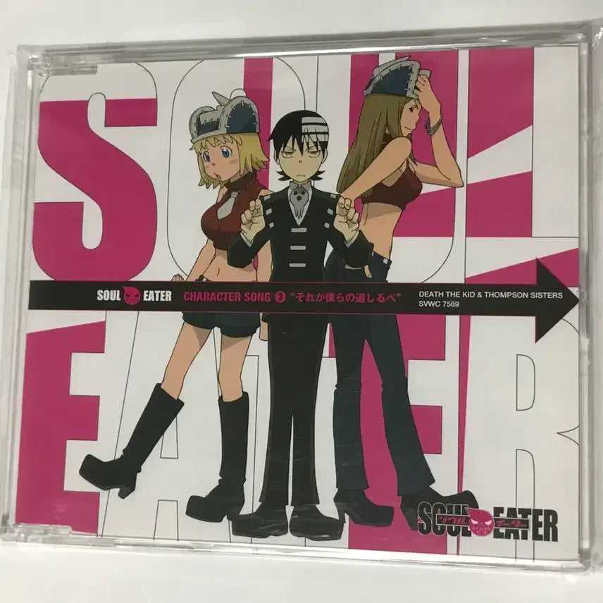 [BUNJANG] Soul Eater Death the Kid Character Song CD / 소울이터 데스더키드 캐릭터송 cd