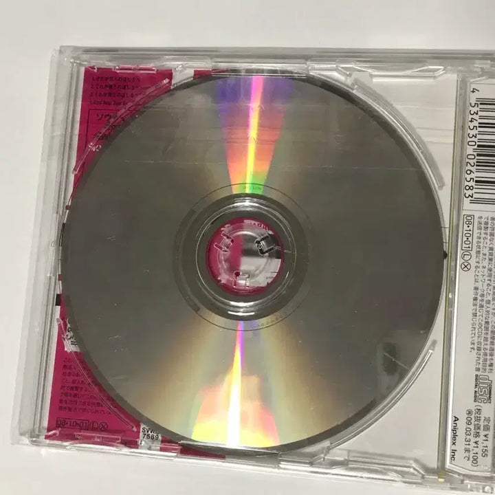 [BUNJANG] Soul Eater Death the Kid Character Song CD / 소울이터 데스더키드 캐릭터송 cd