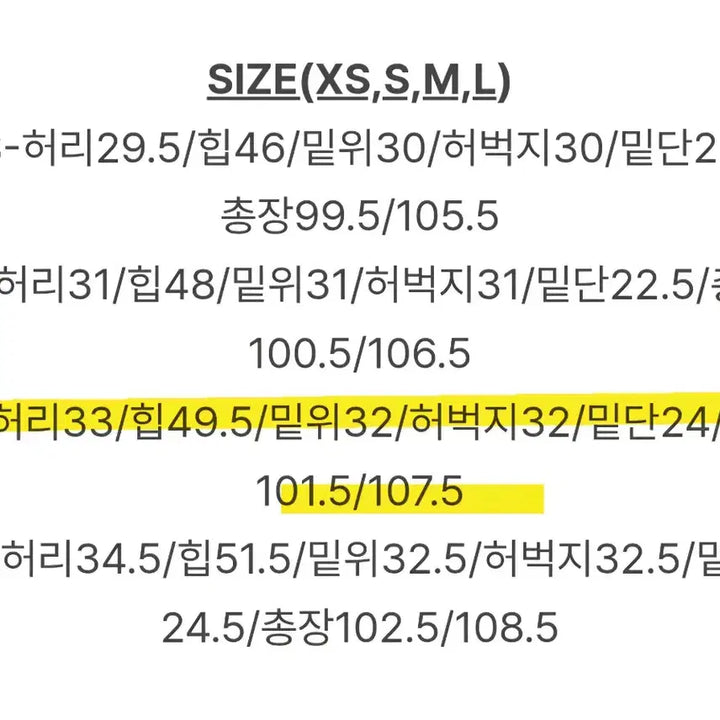 [BUNJANG] Slow and Lovely Today Summer Light Denim Pants (Light Blue) - M / 슬로우앤드 투데이 썸머라이트 데님팬츠 연중청 M