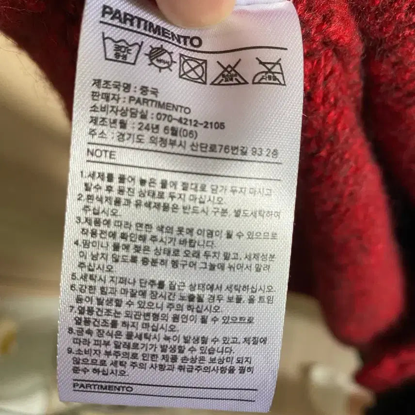 [BUNJANG] (미사용품) 파르티멘토 알파카 모헤어 니트 라운드 가디건 레드 M / (미사용품) 파르티멘토 알파카 모헤어 니트 라운드 가디건 레드 M