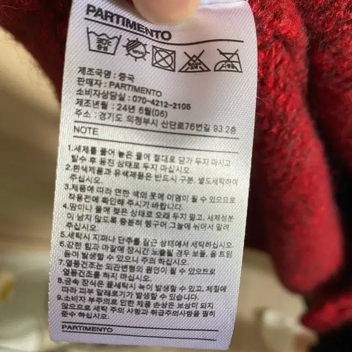[BUNJANG] (미사용품) 파르티멘토 알파카 모헤어 니트 라운드 가디건 레드 M / (미사용품) 파르티멘토 알파카 모헤어 니트 라운드 가디건 레드 M