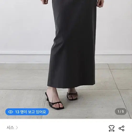 [BUNJANG] sys PIN STRIPE MAXI SKIRT / 시스 sys PIN STRIPE MAXI SKIRT