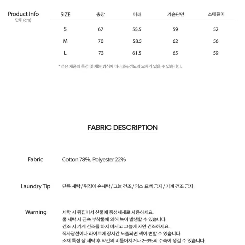 [SOLD OUT] 맥우드건 오버핏 다크인디고 트러커 데님재킷 S사이즈