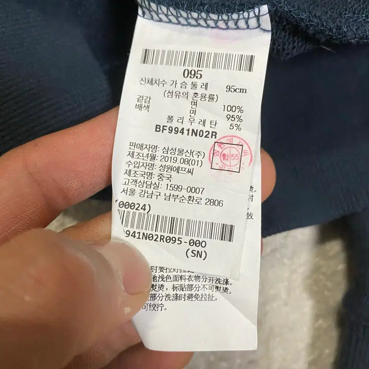 [BUNJANG] Beanpole Navy Hoodie Zip-up (Size 95) / 빈폴 네이비 후드집업 95