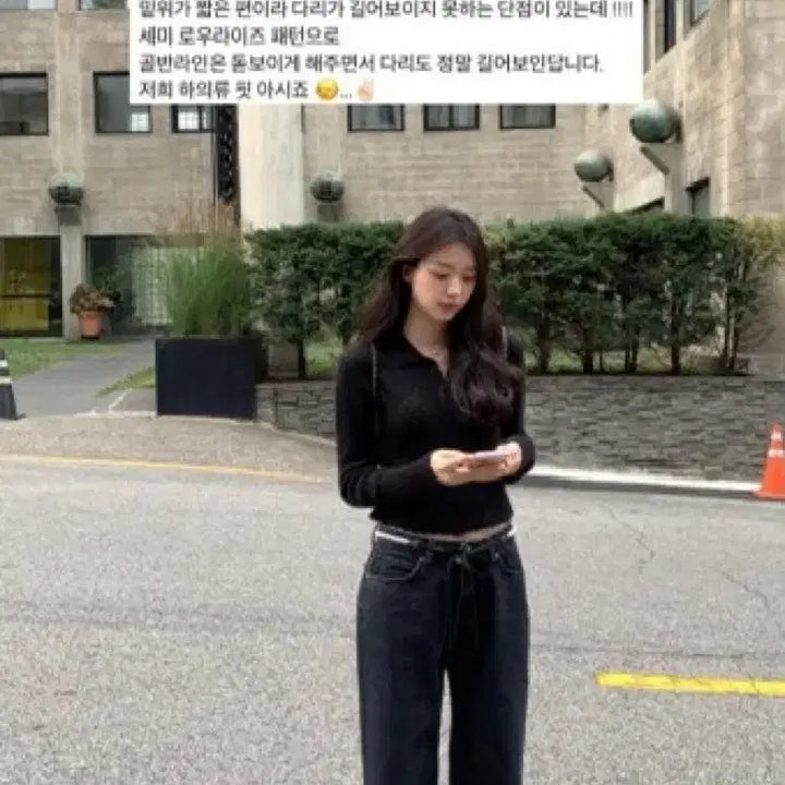 [BUNJANG] Leplair Toe Cone Denim Pants / 르플레인 토우 콘데님