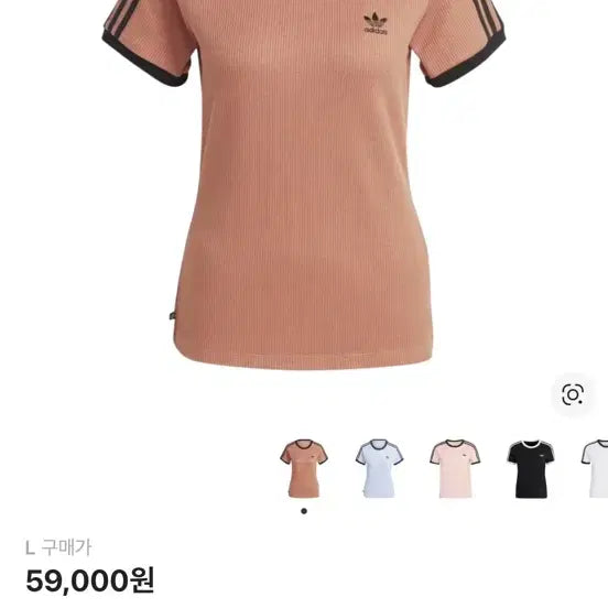 [BUNJANG] Adidas Slim Fit Short Sleeve T-shirt / 아디다스 삼선 슬림핏 반팔 티셔츠