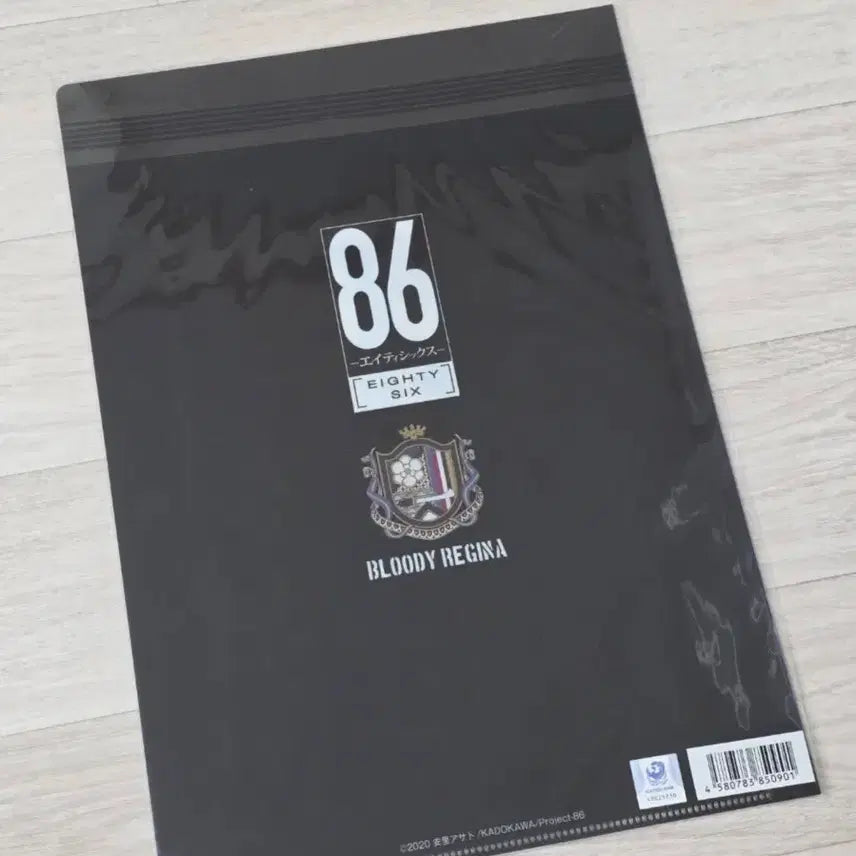 [BUNJANG] [미개봉] 86 에이티식스 ONKYO/온쿄 A4 클리어파일 : 레나 / [미개봉] 86 에이티식스 ONKYO/온쿄 A4 클리어파일 : 레나