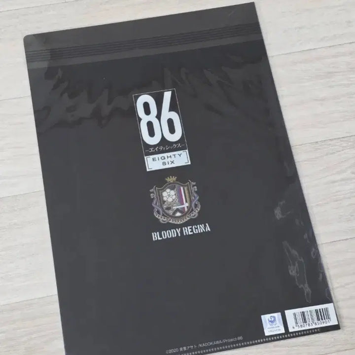 [BUNJANG] [미개봉] 86 에이티식스 ONKYO/온쿄 A4 클리어파일 : 레나 / [미개봉] 86 에이티식스 ONKYO/온쿄 A4 클리어파일 : 레나