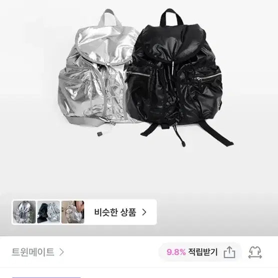 [BUNJANG] Glossy Coated Backpack Black / 유광 코팅 백팩 블랙