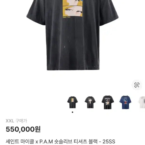 [BUNJANG] Saint Michael x P.A.M. Short Sleeve T-Shirt Black XXL / 세인트 마이클 x P.A.M 숏슬리브 티셔츠 블랙 - 25SS XXL